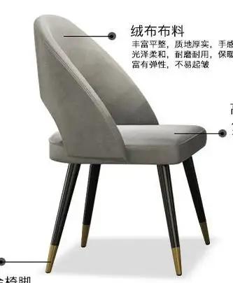 Скандинавский обеденный стол из нержавеющей стали, простой дизайнерский креативный светильник, роскошный прямоугольный мраморный обеденный стол из нержавеющей стали - Цвет: 8PCS  Chair
