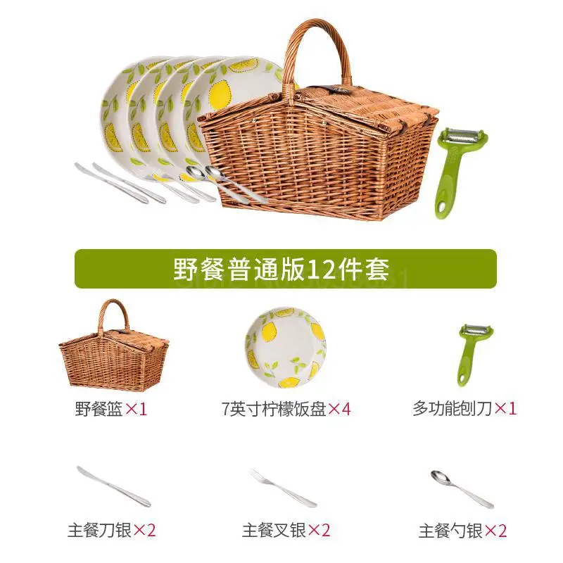 The Cane Makes Up Portable Outdoor Picnic Basket Outing Camping Picnic Melon And Fruit Plate To Receive Basket Fruit Basket - Цвет: fy2