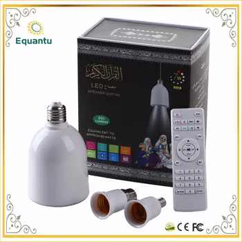

Equantu 8G Bluetooth Speaker Kaaba Design Holy Quran/Ayat/Surah Speaker Muslims Islamic Gift mp3 Portable with Translation