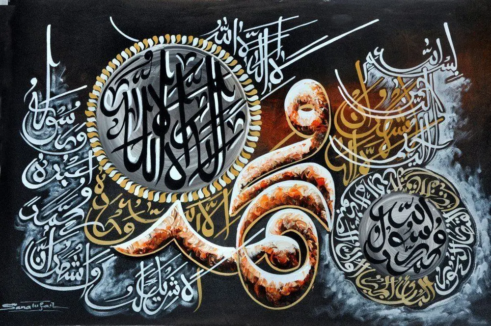 Buy Individual Islamic Calligraphy by hand made pop