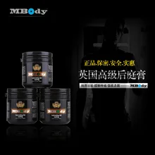 Productos adultos del sexo de alta calidad crema para El Fisting anal sexo Vaginal lubricante masturbación sexo 150 ml