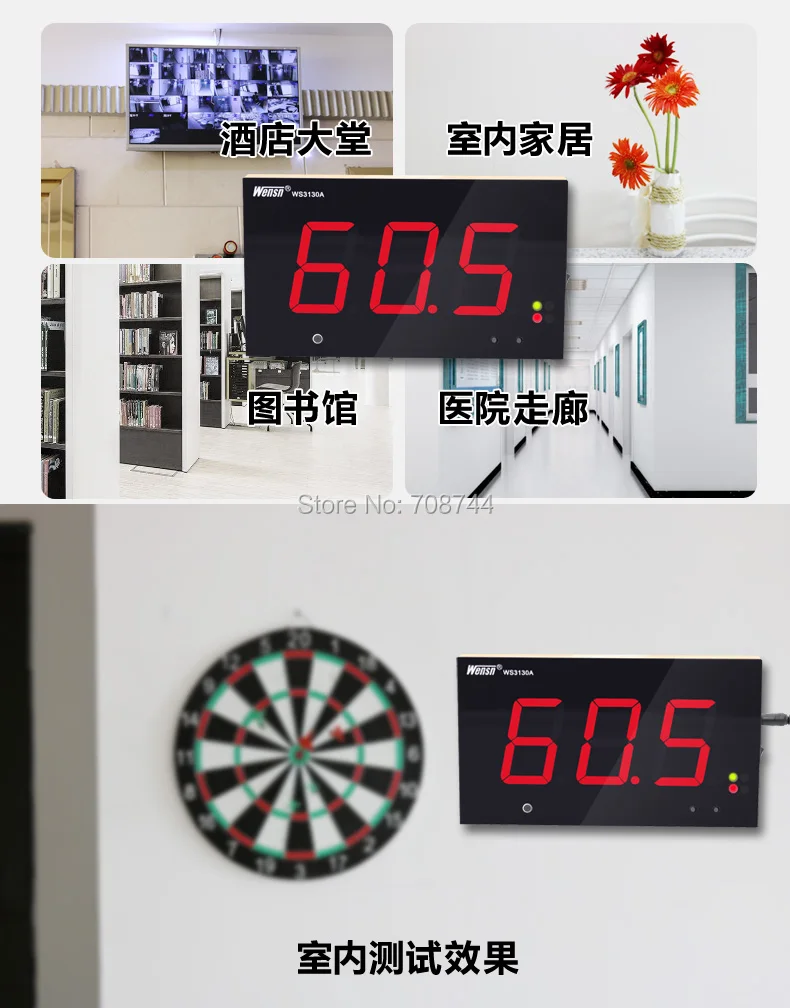 WS3130A 6