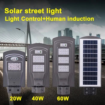 

LED Solar Street Lights 20W 40W 60W (Radar Sensor + Photocell Sensor ) Led Steet Lights Waterproof Outdoor Led Lamps