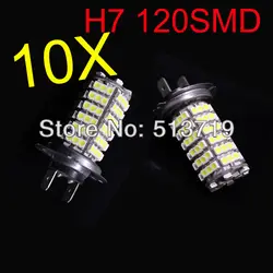 Dongzhen 10 шт./лот Авто 120 LED 3528 SMD 12 В H7 База Белый Туман Вождение головной свет лампы