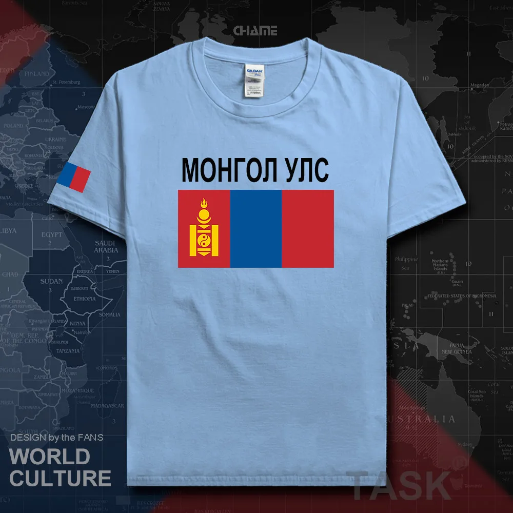 HNat_Mongolia02_T01lightblue