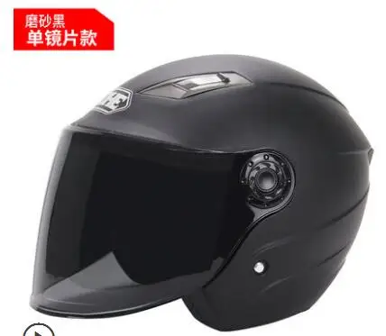 YOHE YH-837-R шлем электрический мотоциклетный шлем автомобиль четыре сезона мужчины и женщины Половина лета солнцезащитный двойной объектив - Цвет: 17
