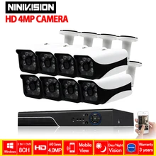 4MP AHD 8CH CCTV System 1080P HDMI DVR 4.0MP 2560*1440 Outdoor Weatherproof CCTV Camera Home Security System Surveillance Kit