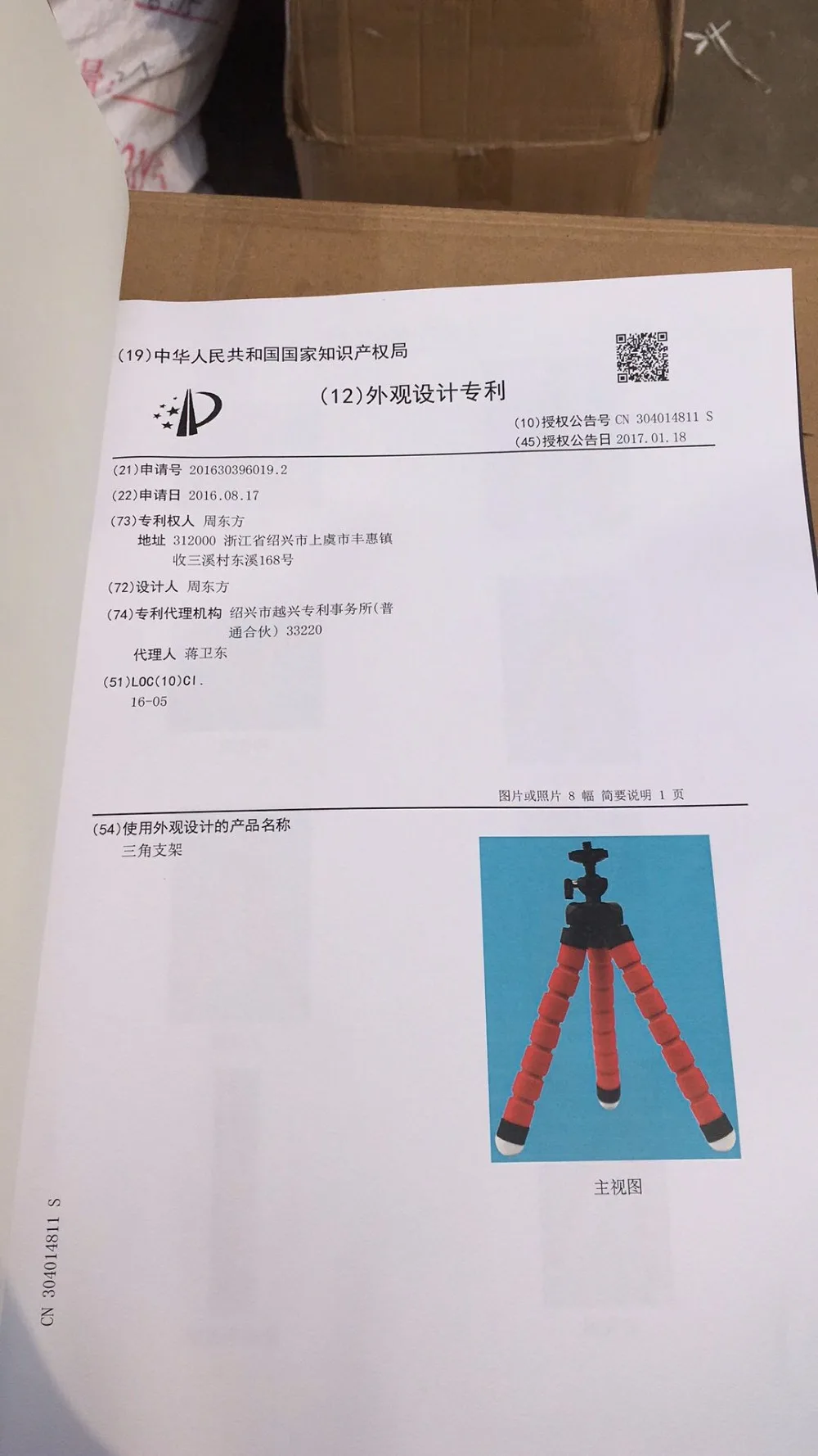 65089417f64cea653fc9ab4e84f00fa5