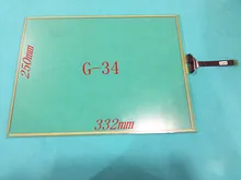 touch for G15001 G15002 touch screen panel glass free shipping