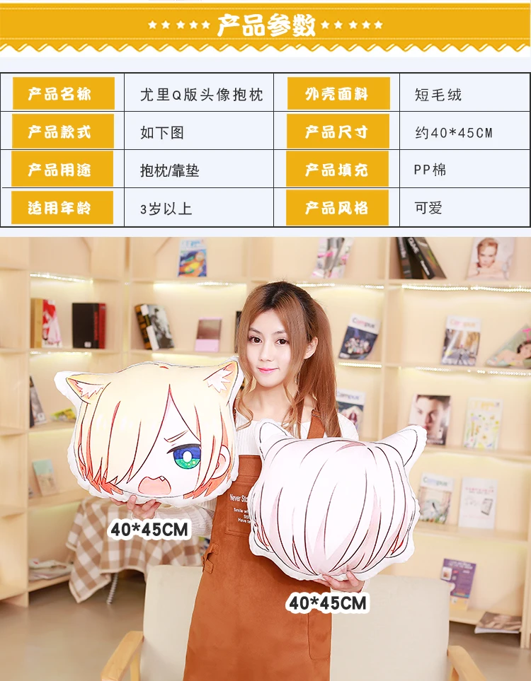 Cosplay&ware 45cm X 40cm Anime Yuri On Ice Katsuki Victor Plisetsky Cosplay Costume Accessories Dakimakura Sleep Pillow Cushion -Zentai shop online