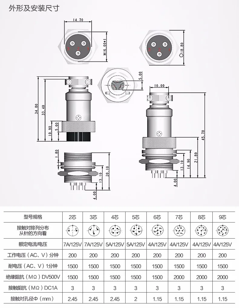 10 пара/лот GX16-6 GX16 6Pin 16 мм Мужской и Женский провода Панель Разъем круговой авиации разъем