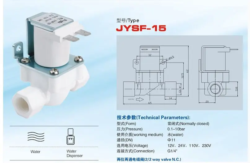 JYSF-15 DC 12 В G1/8 'Электрический электромагнитный клапан для давления нормально закрытый N/C для утюгов, кофе машина питьевой фонтаны