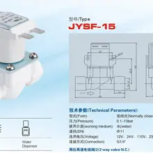 JYSF-15 DC 12 В G1/8 'Электрический электромагнитный клапан для давления нормально закрытый N/C для утюгов, кофе машина питьевой фонтаны