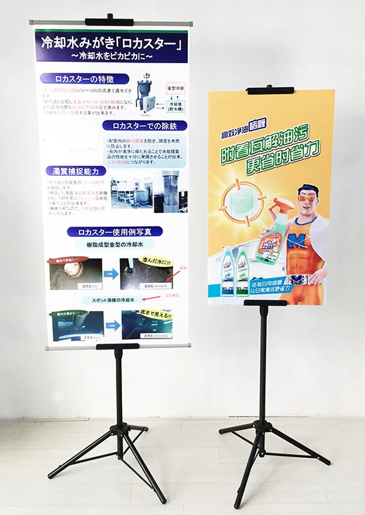Poster Stand Tripod Hanging Banner Display Telescopic Tripod