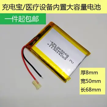 

Mobile power charging, rechargeable core, 3.7V polymer lithium battery, 3000mAh large capacity medical equipment, general purpos