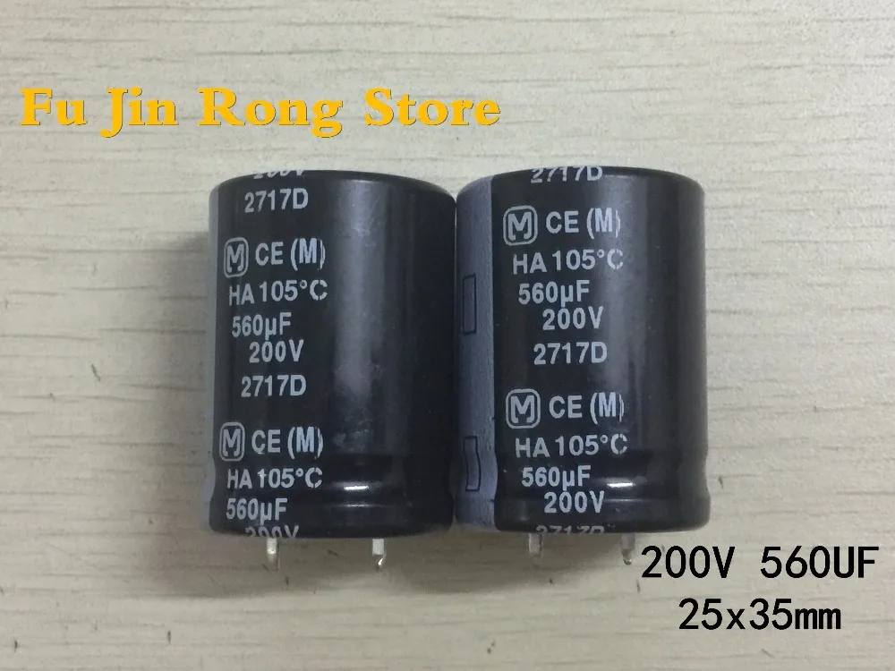 Оригинальный 5 шт./лот 200V 560UF 25*35 мм 560 мкФ для ЖК-панели питания (алюминиевый