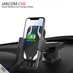 JAKCOM CH2 Smart Беспроводной автомобиля Зарядное устройство Держатель Горячая Распродажа в Зарядное устройство s как nimh Зарядное устройство