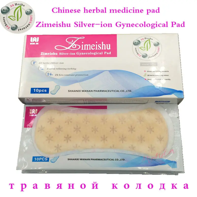ZiMeiShu Natural Herbs Panty Liner Silver Ion Sanitary Towel Chinese Medicine pad Feminine