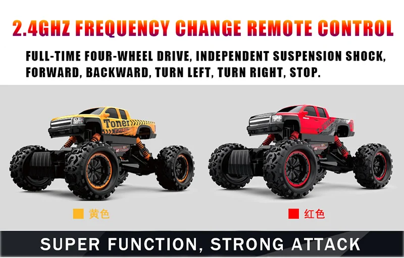 S. X. TOYS Радиоуправляемая машина 4WD 2,4 GHz Радиоуправляемая машинка на дистанционном управлении, 4 резиновых колеса, радиоуправляемая машина, 1:12 модель детских игрушек