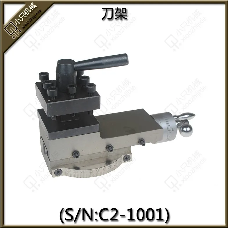 Small lathe turret tool SIEG home machine: S / N: C2-001 small carriage | Продукты
