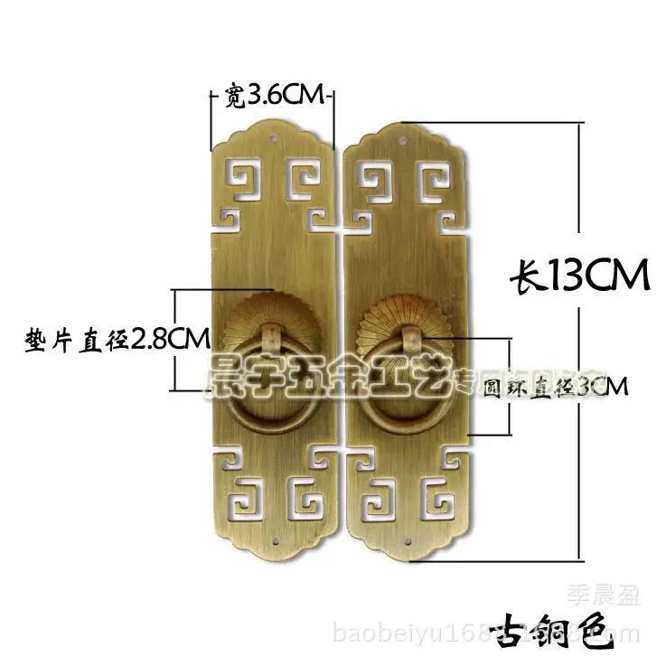 Clouds straight double door cupboard handle copper door handles vertical Chinese antique furniture accessories G018