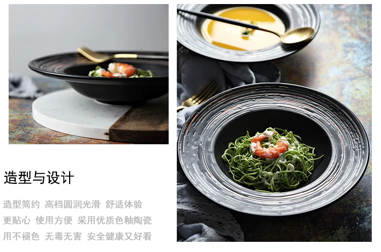 Creative Soup Dish Plates Ceramic Japaness Style Retro Food Plate Salad Steak Noodles Dish Home Decor 9 Inch Tray