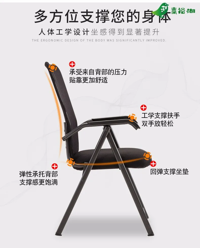 Современный минималистичный компьютерный стул для дома и офиса, тренировочный стул, подлокотник, складной стул