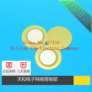

Special offer diameter 12mm mm copper substrate piezoelectric ceramic silver paste Piezo Ceramic Element