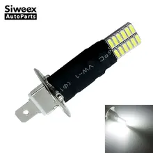 1x h1 p14. 5S 24 4014 smd carro lâmpadas led substituição auto nevoeiro luz de condução branco para dc 12v