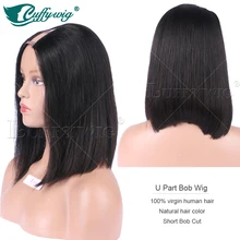 Wholesale Unprocessed Short Bob U Part Wig Brazilian U Part Human Hair Wigs For Black Women Middle Part U Part Wigs Bob Cut Hair