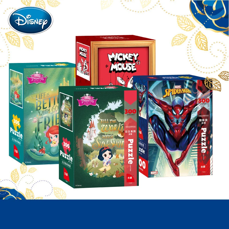 

Disney 300 Piece Puzzle Mickey Princess Spiderman Bright Silver Card Puzzle Mini Particle Puzzle