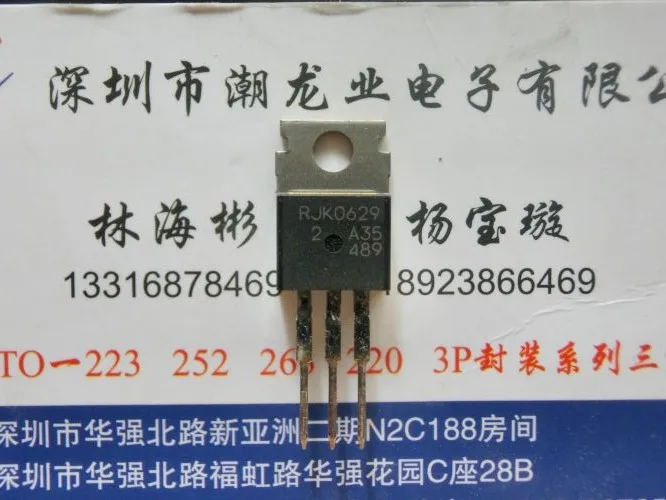 

5Pcs RJK0629DPN-0T-T2 RJK0629DPN RJK0629 TO-220