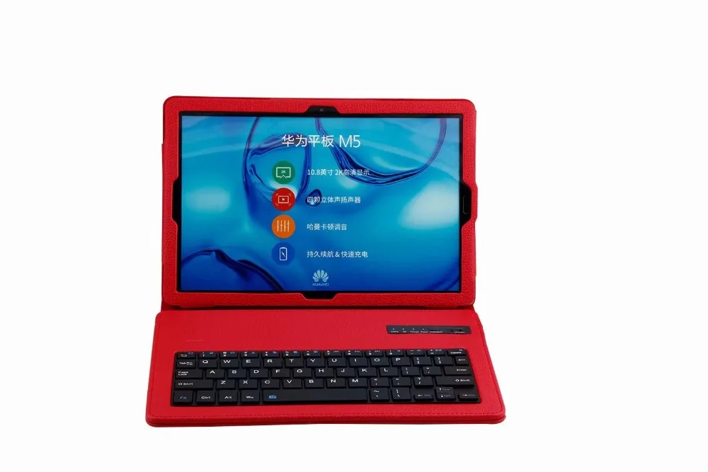 

Wireless Bluetooth Keyboard Case cover For Huawei MediaPad M5 10 pro Tablet For Huawei MediaPad M5 10.8" CRM-AL09 CRM-W09 +pen