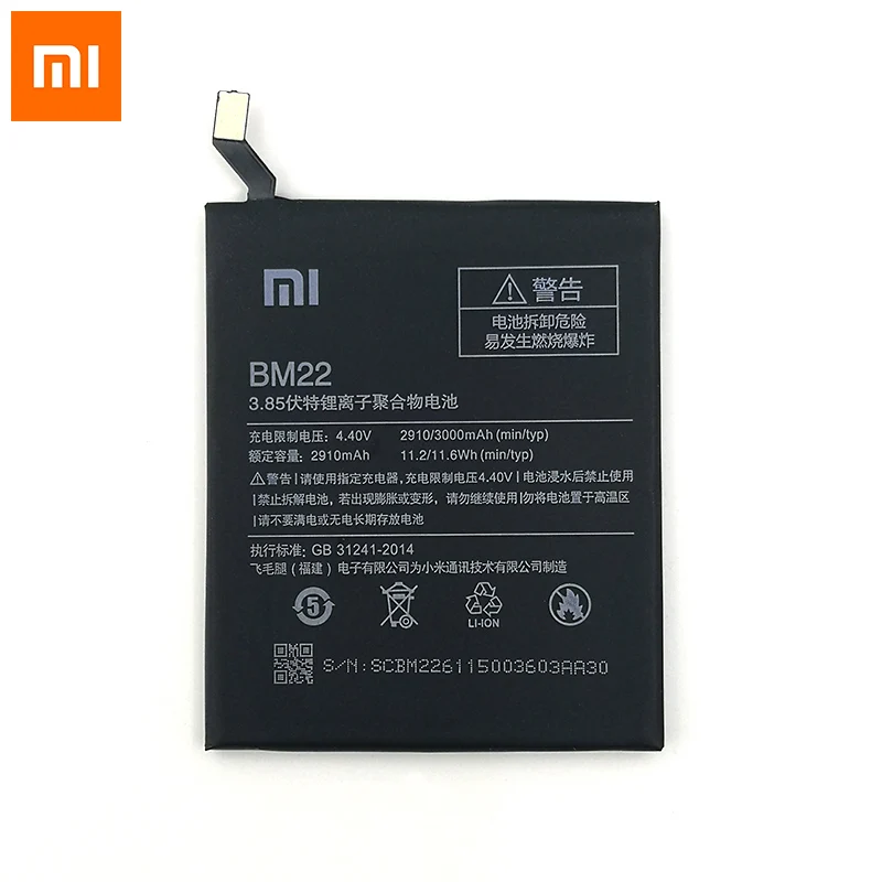 Xiao mi 100% оригинал BM22 3000 мАч для Xiaomi 5 M5 настоящий мобильный телефон новый