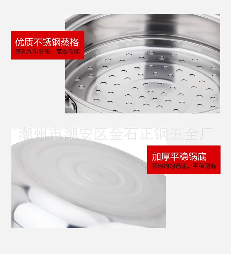 汤蒸锅_13