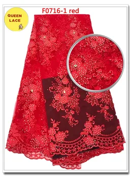 

High Quality African Tulle Lace Wedding French Lace Fabric