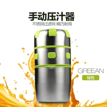 Бытовая многофункциональная Ручная Соковыжималка из нержавеющей стали соковыжималка для апельсинового сока