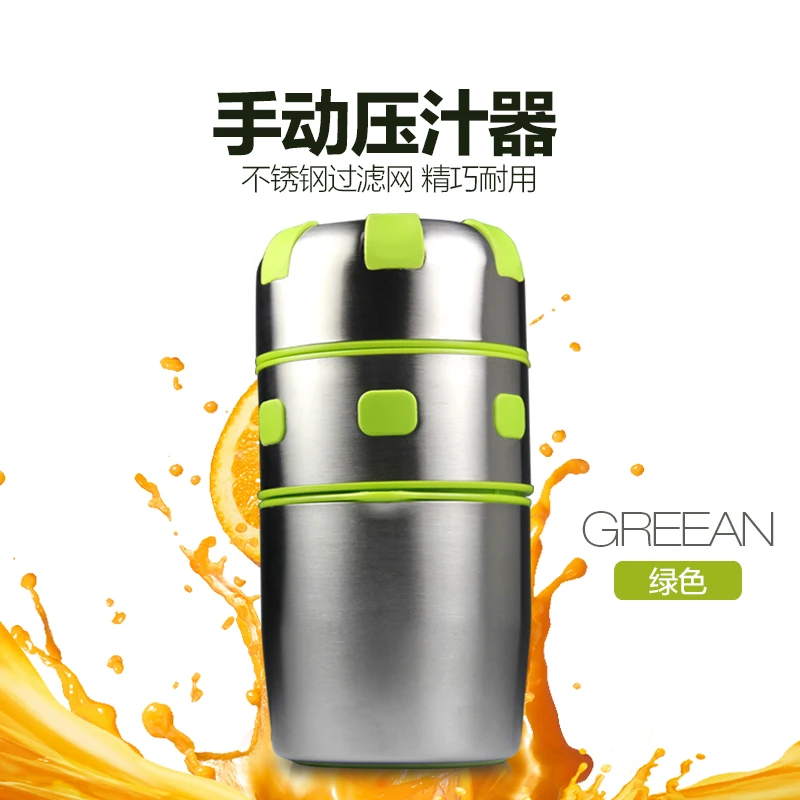 

Household multifunctional manual stainless steel Juicer orange juice juicer