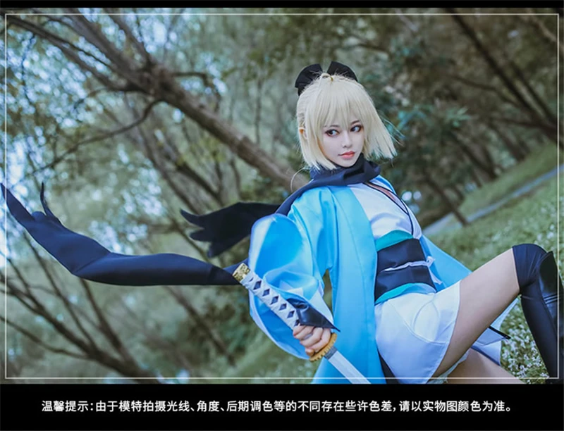 冲田总司（三破）_r3_c1