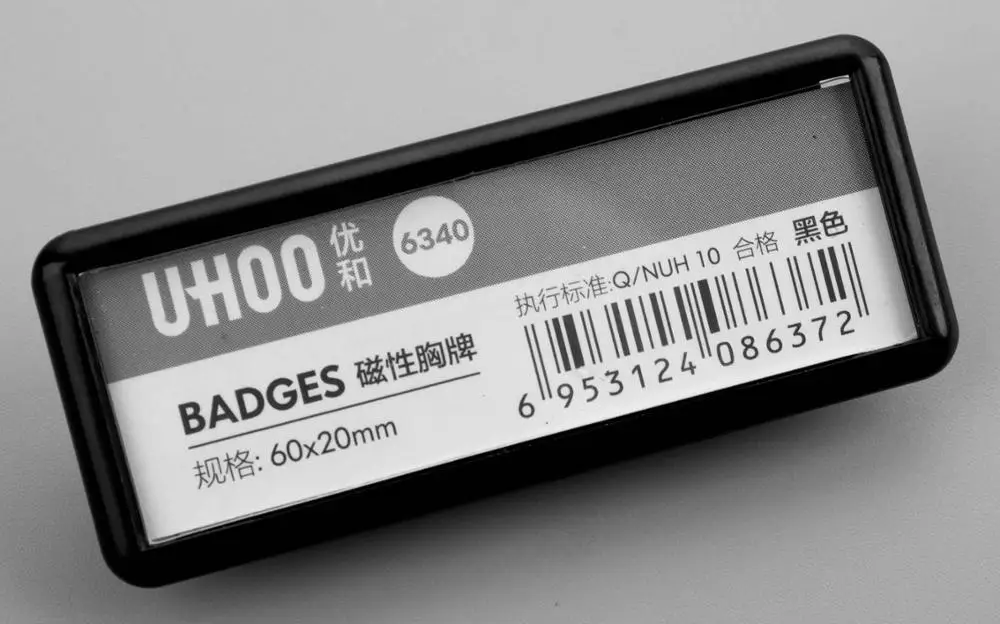 UHOO пластиковый многоразовый магнитный держатель для бейджа, 6 цветов, 60x20 мм, Артикул#6340,6 шт./лот, почтой Китая - Цвет: black