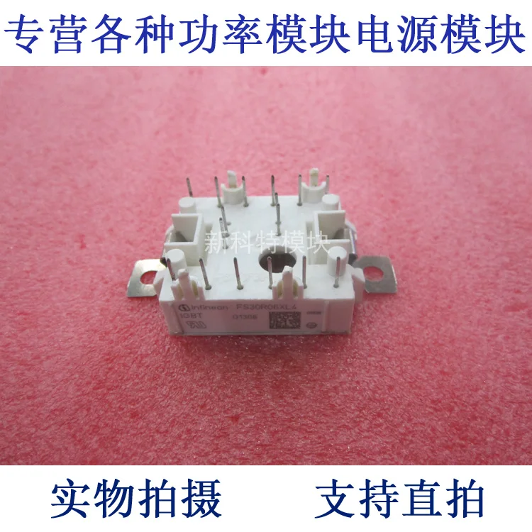 FS30R06XL4 30A600V IGBT Module | Обустройство дома