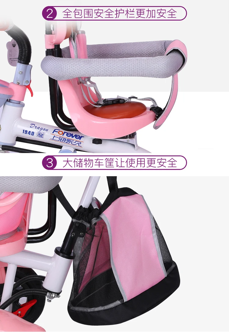 Перманентный трехколесный велосипед, детская коляска для детей 1-7 лет