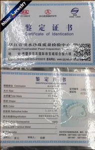 Жемчужный сертификат