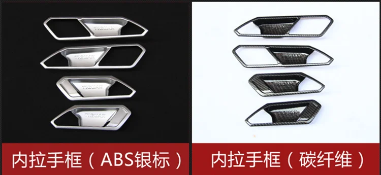 ABS Matte 4 шт./лот внутренняя дверная ручка чаша рамка Крышка отделка автомобильный