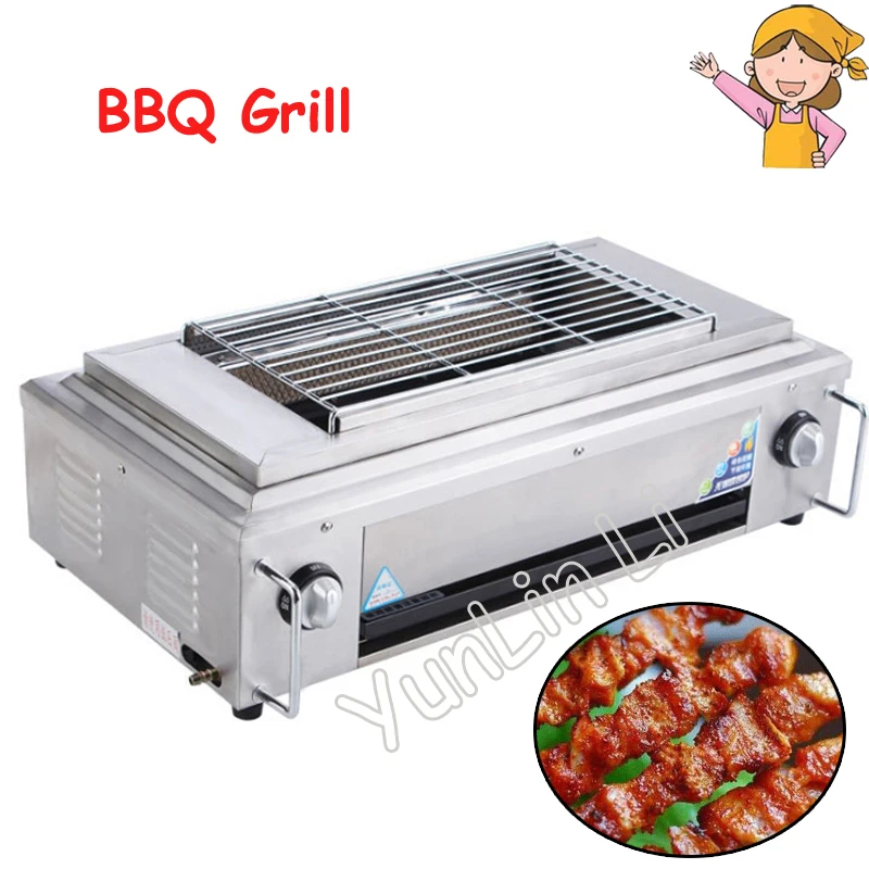 

Stainless Steel BBQ Grill Gas Barbecue Roaster Gas Infrared Grill Commercial Household BBQ Gas Oven Smokeless Gas Oven