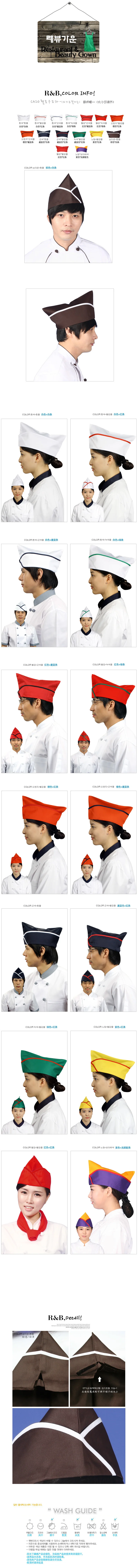 Шеф-повара, шляпа для мужчин, Gorro Cocinero, еда, обслуживание, женские деревянные палочки в японском стиле, Рабочая кепка, вышивка, ресторанное питание, Patisserie