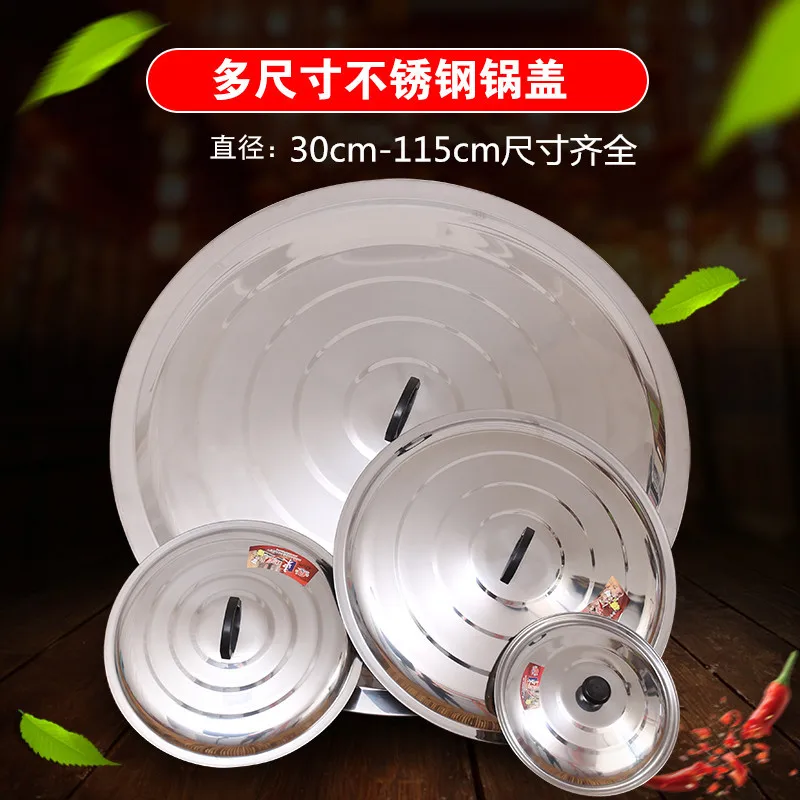

30-115cm stainless steel pot lid round household large cap frying pan old style iron pot cover cylinder head kitchen supplies