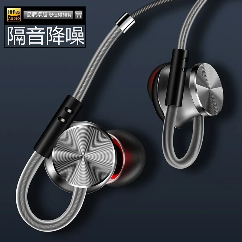 

Professional In-Ear Earphone Metal Heavy Bass Sound Quality Music Earphone China's High-End Brand Headset fone de ouvido