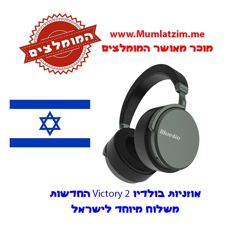 

Bluedio V2 Victory Bluetooth earphone headphones Wireless headset with microphone high end for computer music xiaomi phonePK UFO