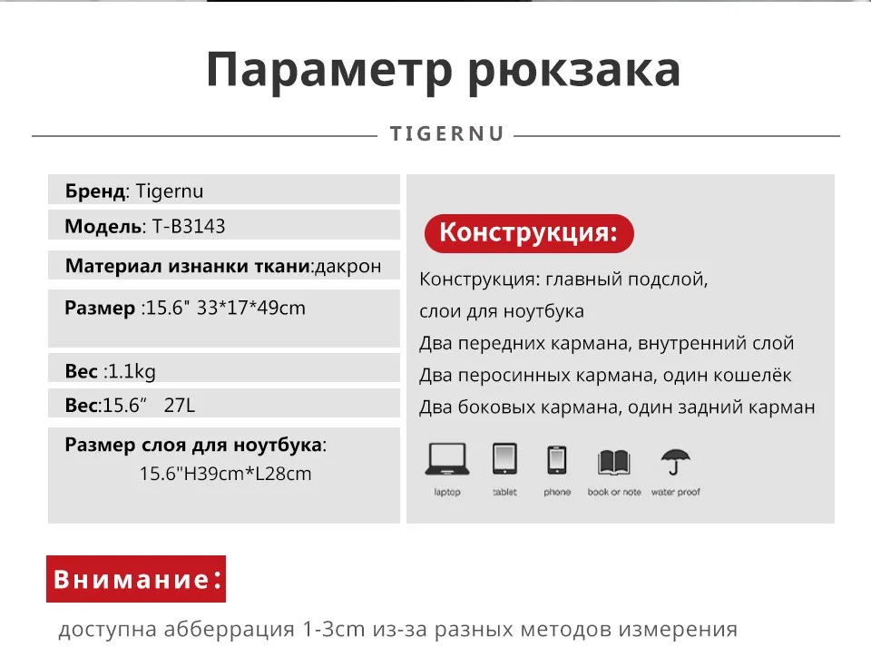 Tigernu бренд Anti theft 15 "ноутбук мужской рюкзак нейлон водостойкие для женщин тетрадь сумка Mochila школьная мужской женский